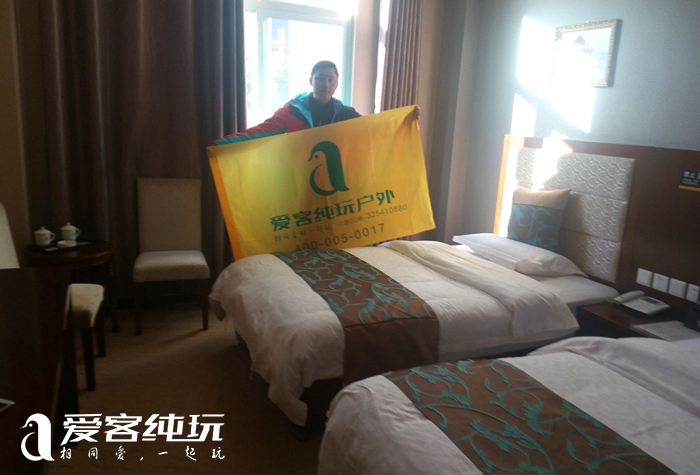 巴塘君悅酒店水印09