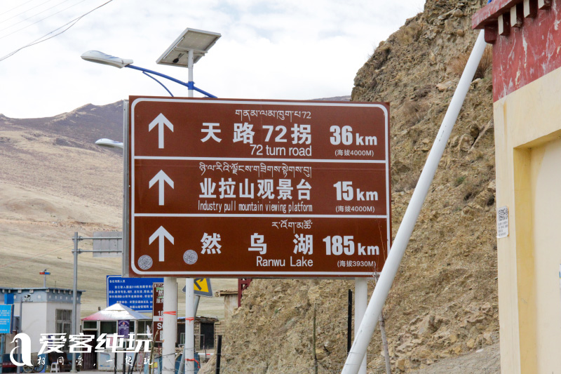 邦達(dá)業(yè)拉山方向