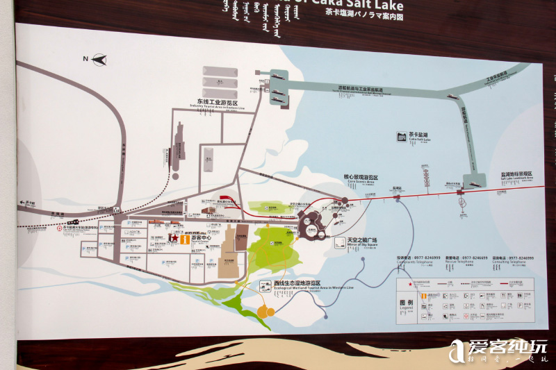 茶卡鹽湖門票-(2)