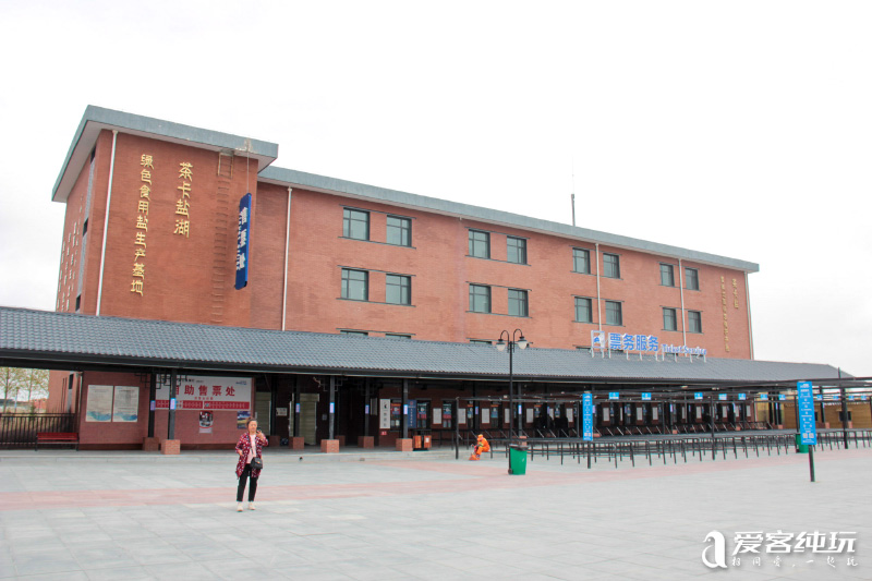 茶卡鹽湖門票-(1)