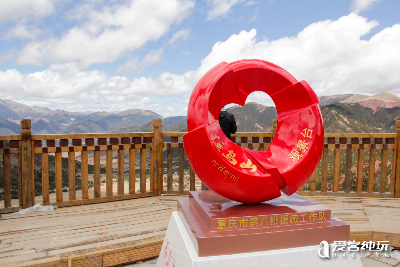 拉烏山 (2) 拉烏山 (2)