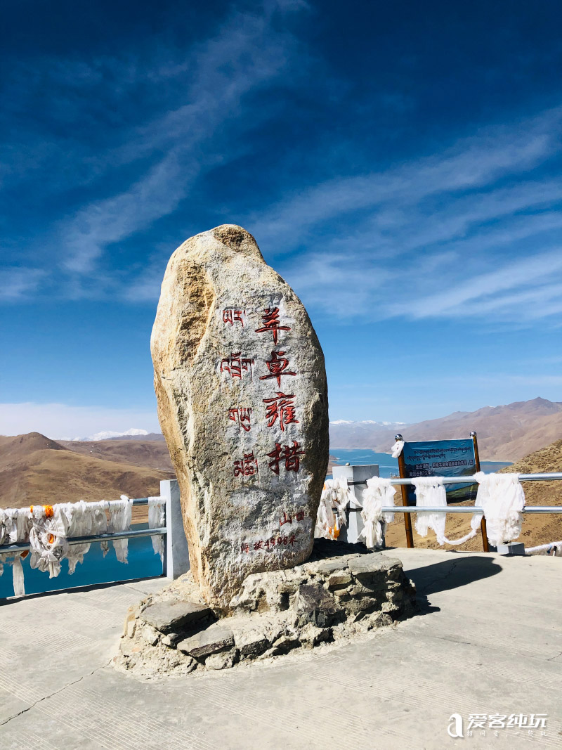 羊卓雍措 (4)