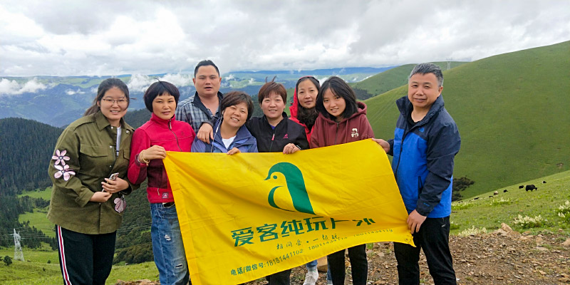 愛客純玩-川藏線包車帶司機 愛客純玩-川藏線包車帶司機