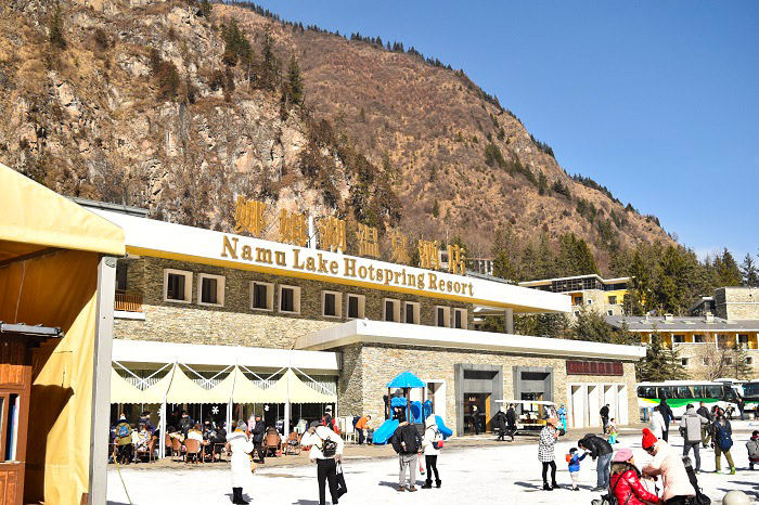 畢棚溝拉姆湖酒店