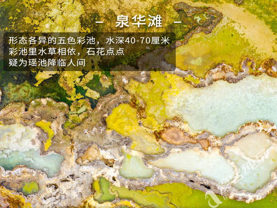 冷嘎措拼車(chē)三日游 (7)