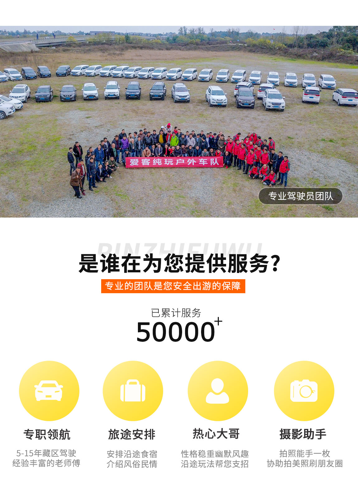 九寨溝拼車3日游 (7) 九寨溝拼車3日游 (7)