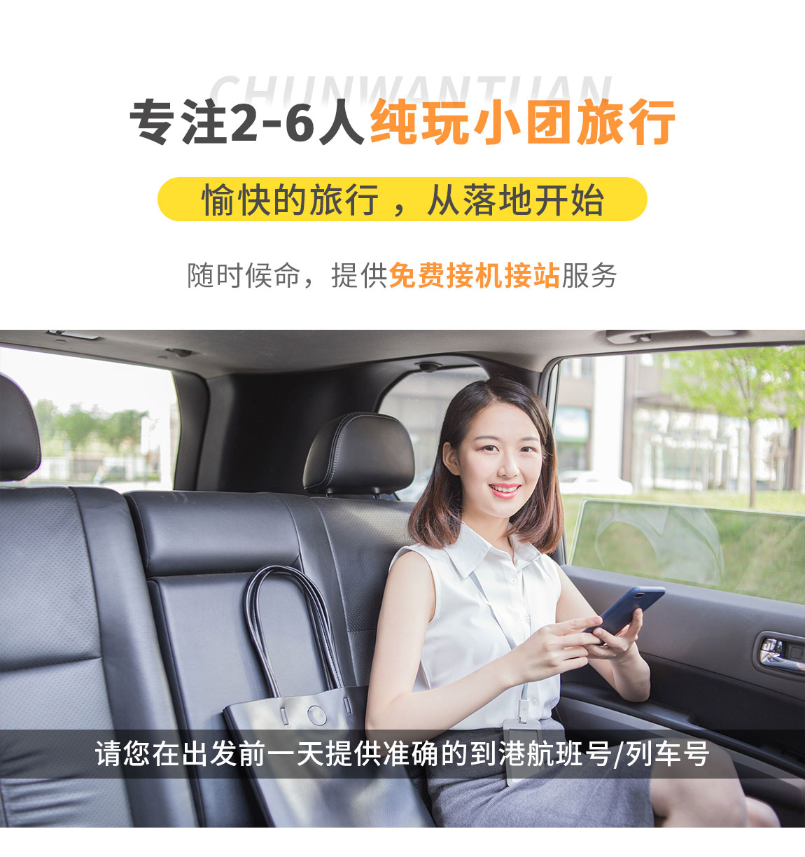 九寨溝拼車3日游 (2) 九寨溝拼車3日游 (2)