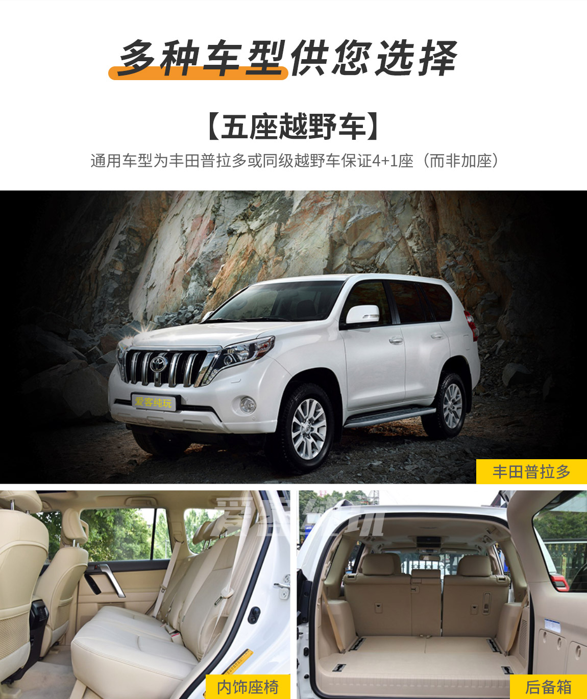 阿里南線8天拼車_2022_09 阿里南線8天拼車_2022_09