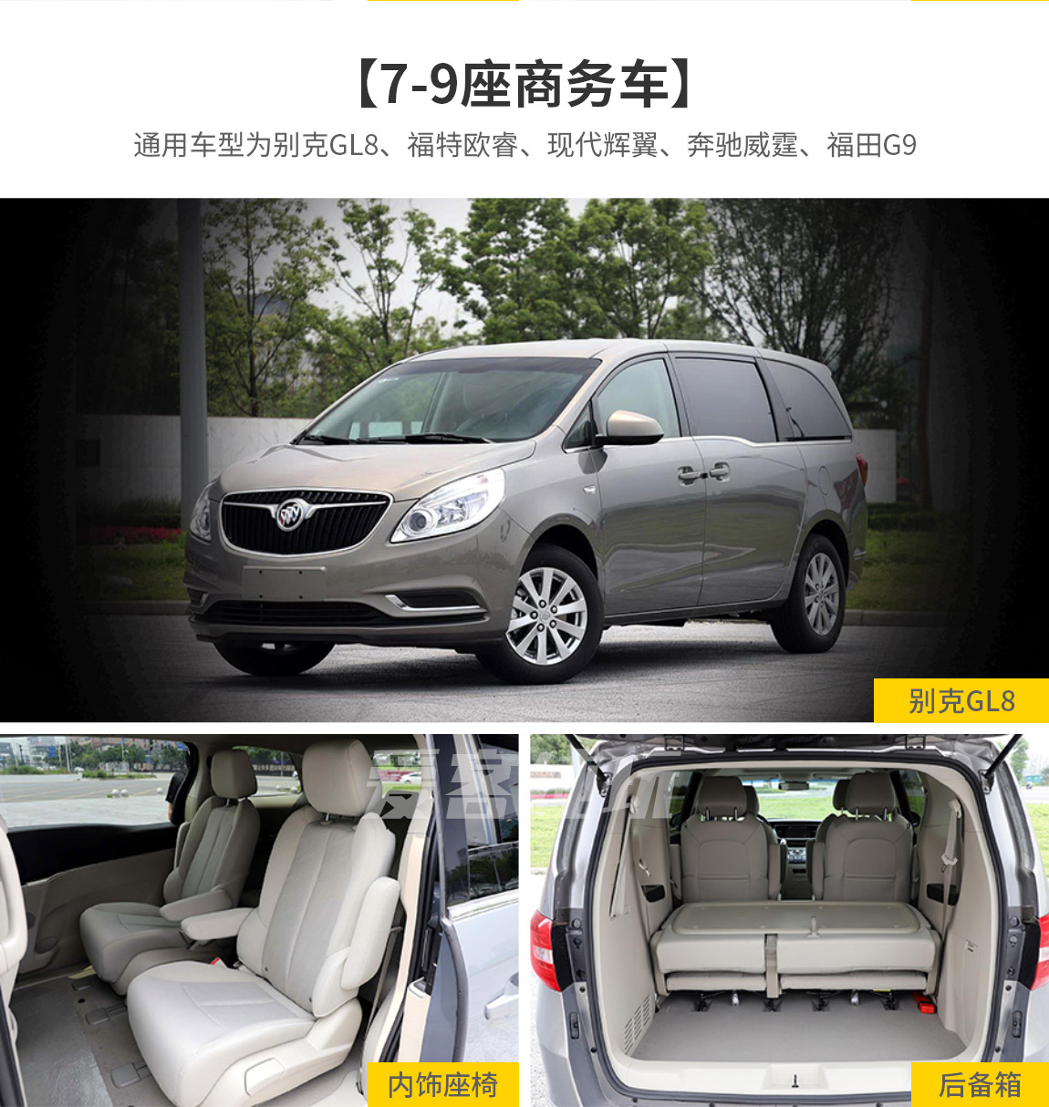 阿里南線8天拼車_2022_10 阿里南線8天拼車_2022_10