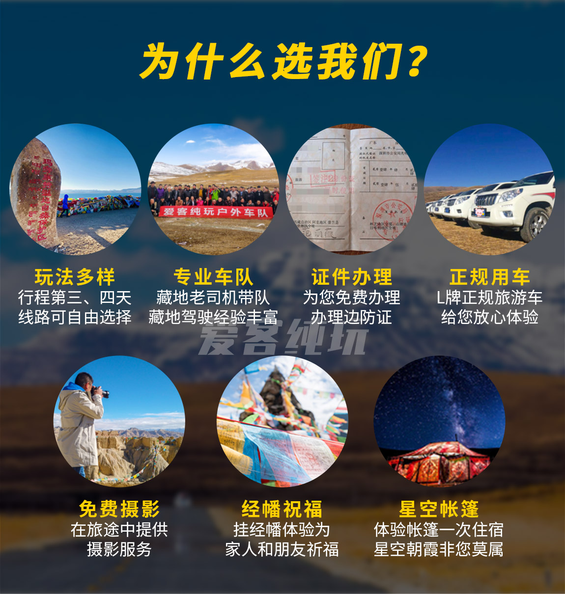 阿里南線8天拼車_2022_03 阿里南線8天拼車_2022_03