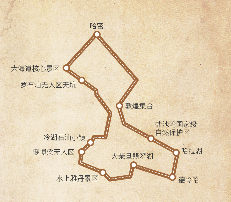 大美哈拉湖1 (3)