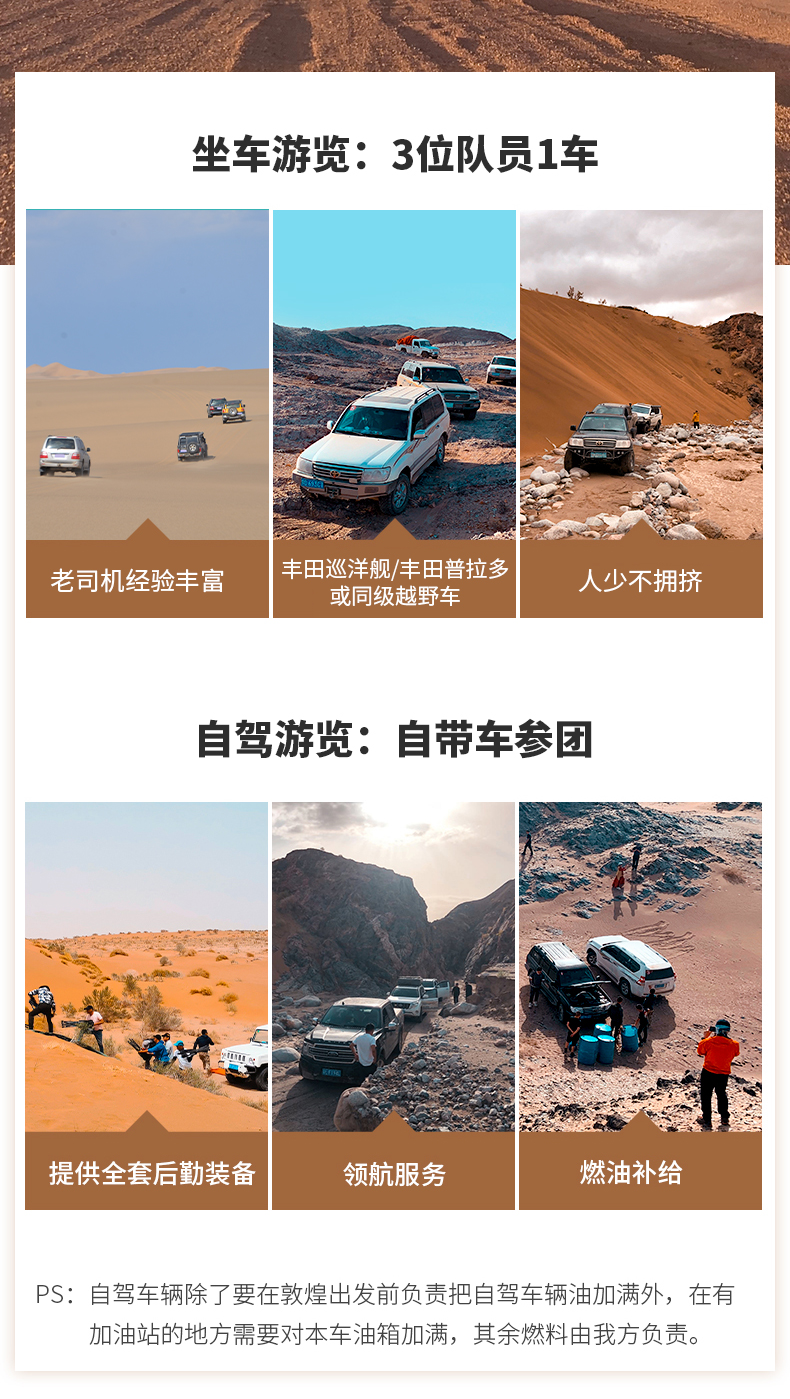 大美哈拉湖1 (6)