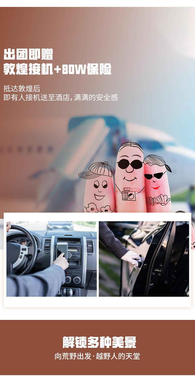 大美哈拉湖2 (1)