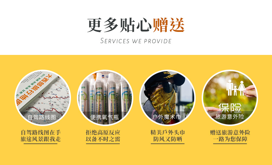 租車詳情頁 (4) 租車詳情頁 (4)