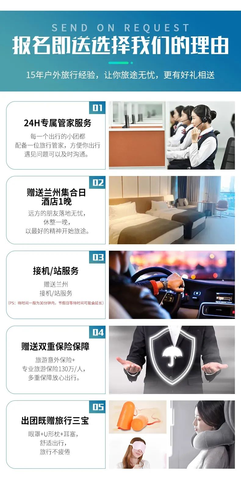 秘境甘南5 秘境甘南5