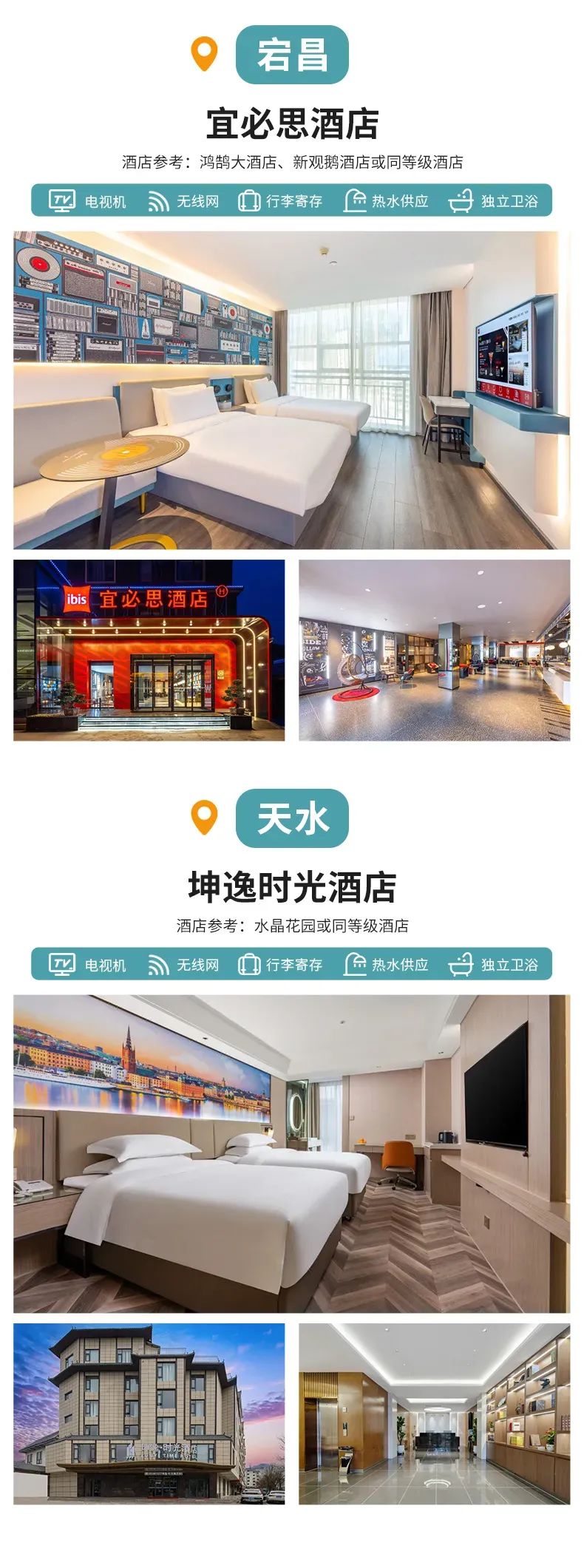 秘境甘南15 秘境甘南15