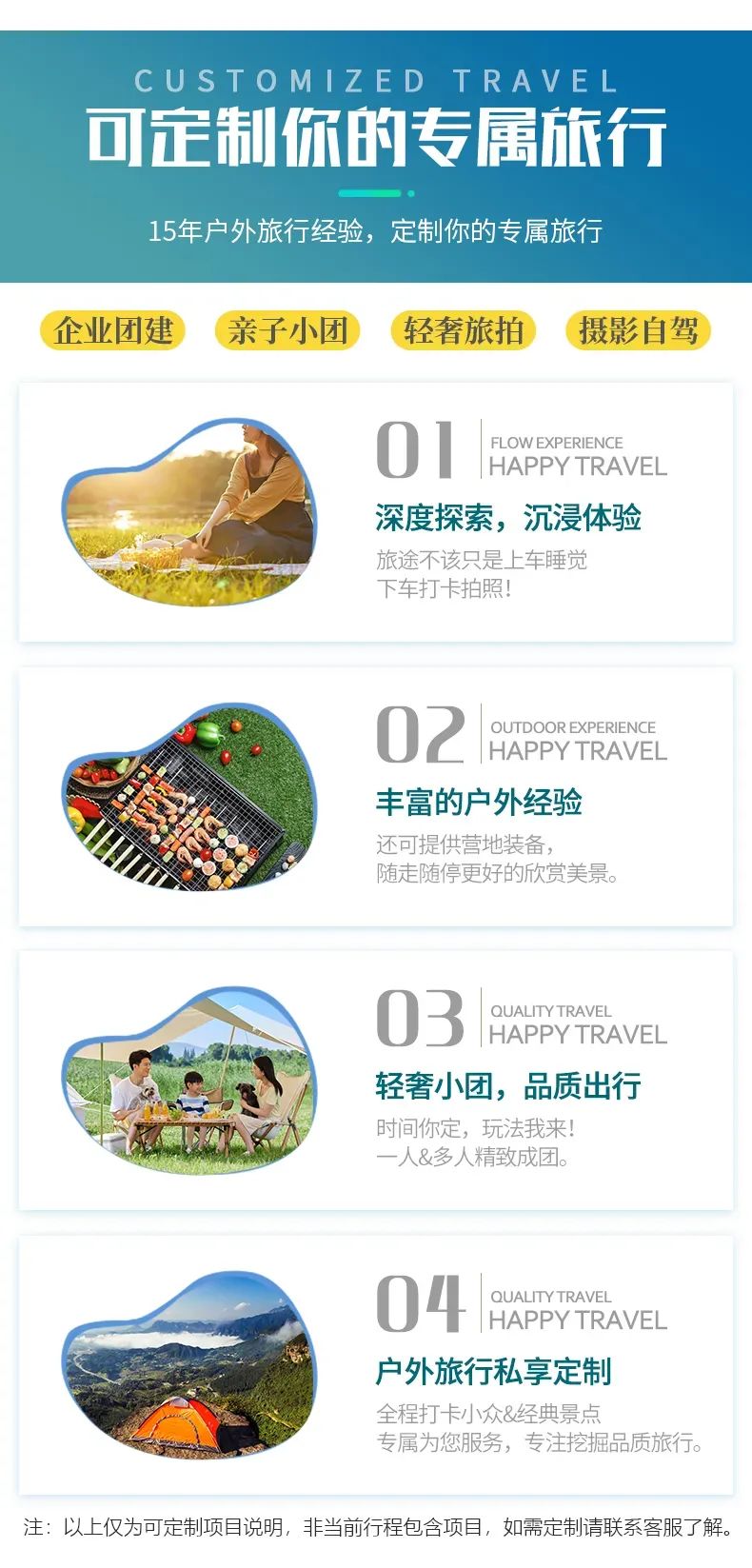 秘境甘南3 秘境甘南3