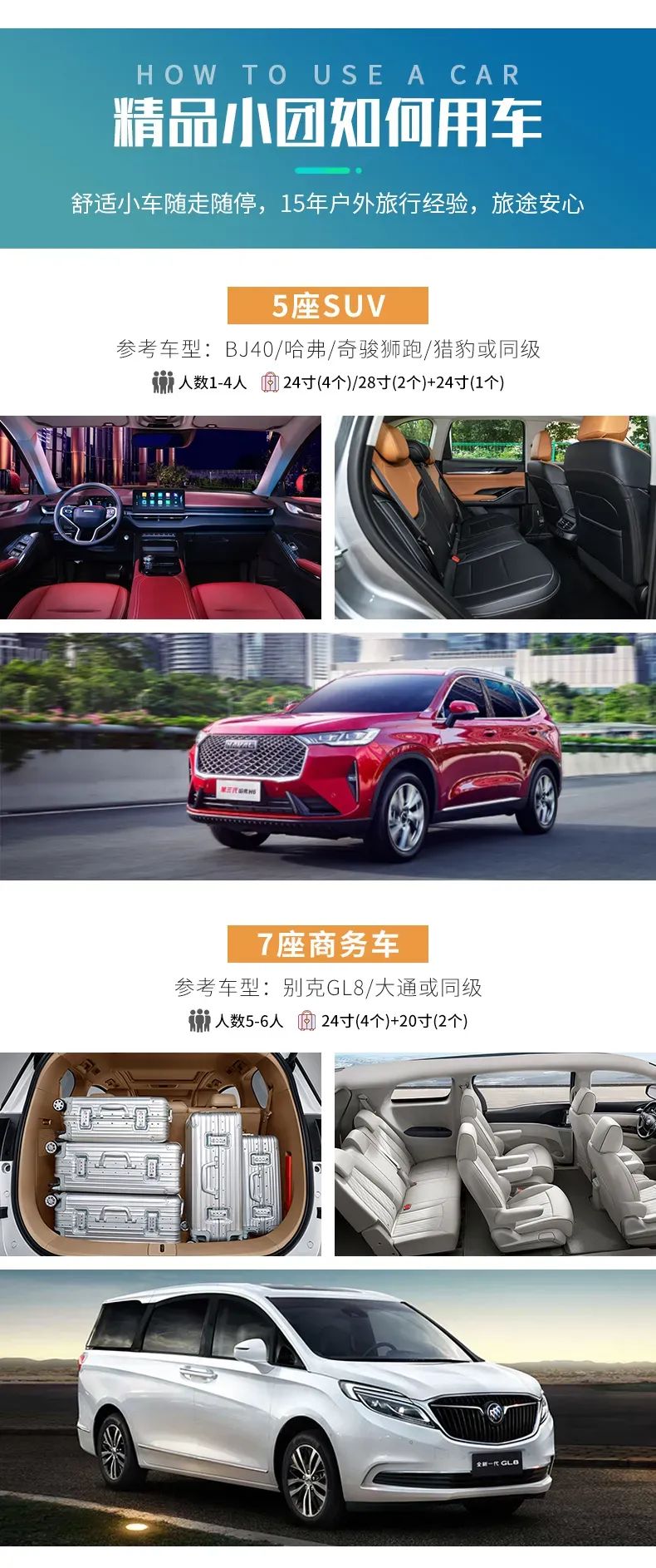 秘境甘南7 秘境甘南7