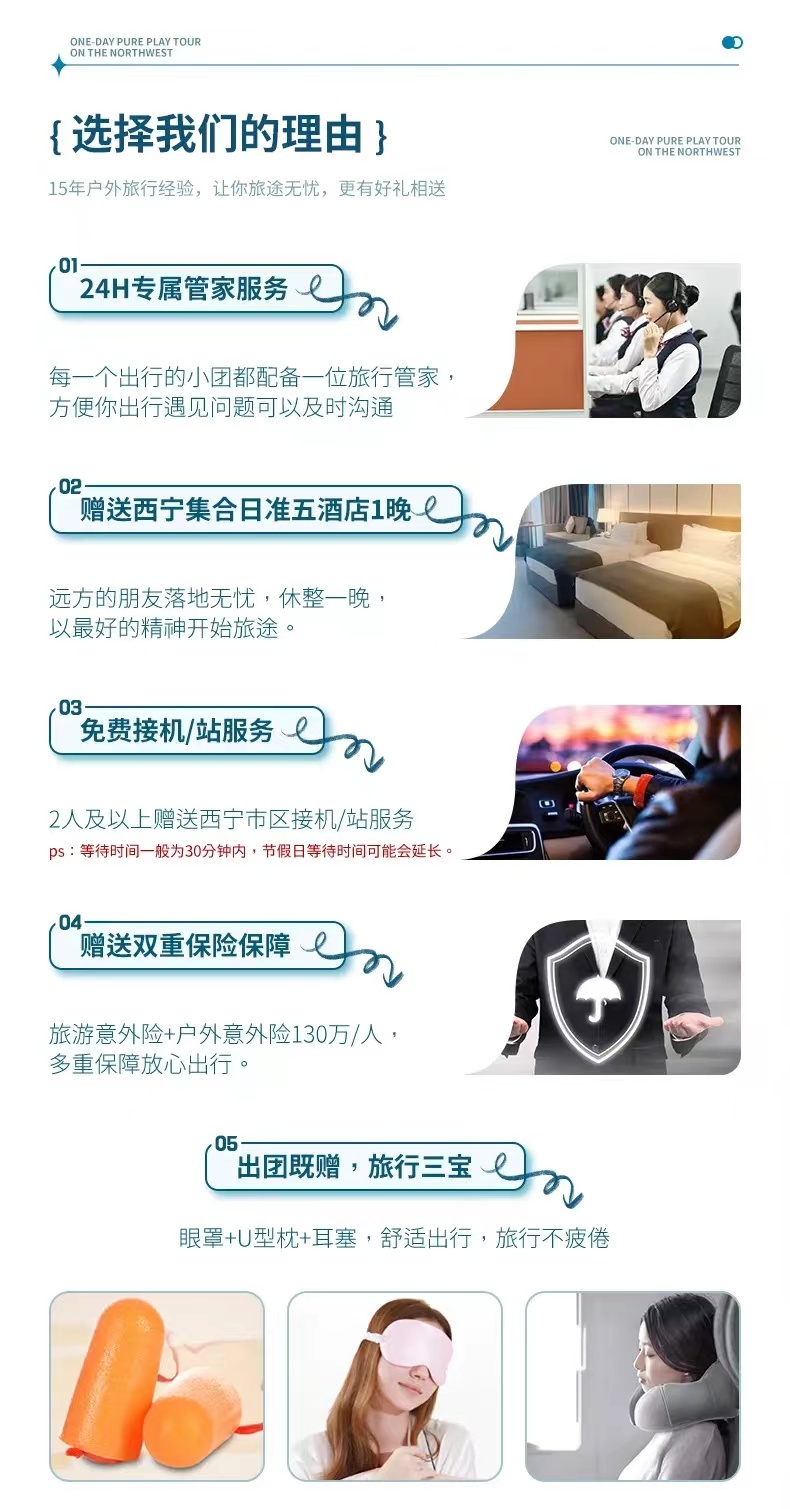 甘青夢境詳情頁1 甘青夢境詳情頁1