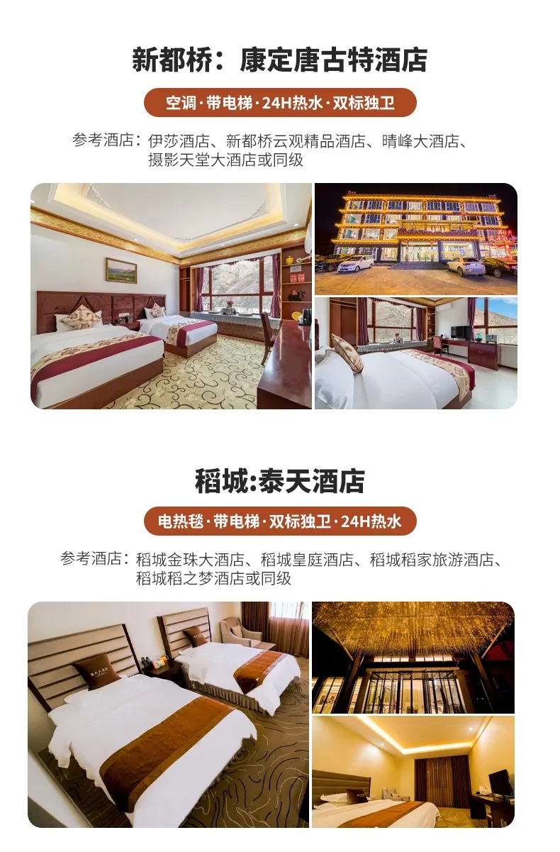 大美黑稻12 大美黑稻12