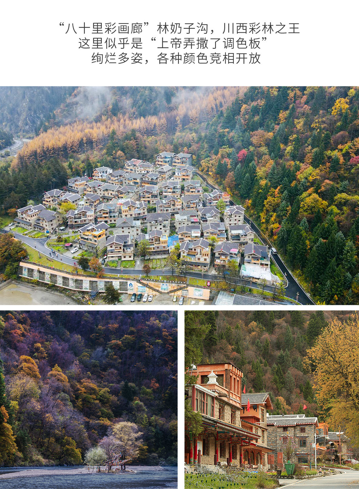 九黃畢達(dá)5日游詳情頁(yè)3_03 九黃畢達(dá)5日游詳情頁(yè)3_03