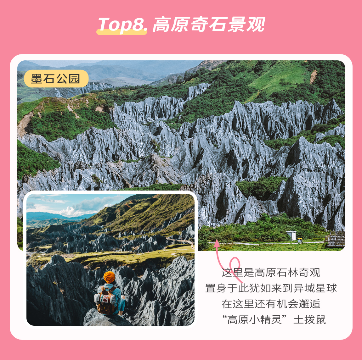 藏地花事-第2部_03 藏地花事-第2部_03