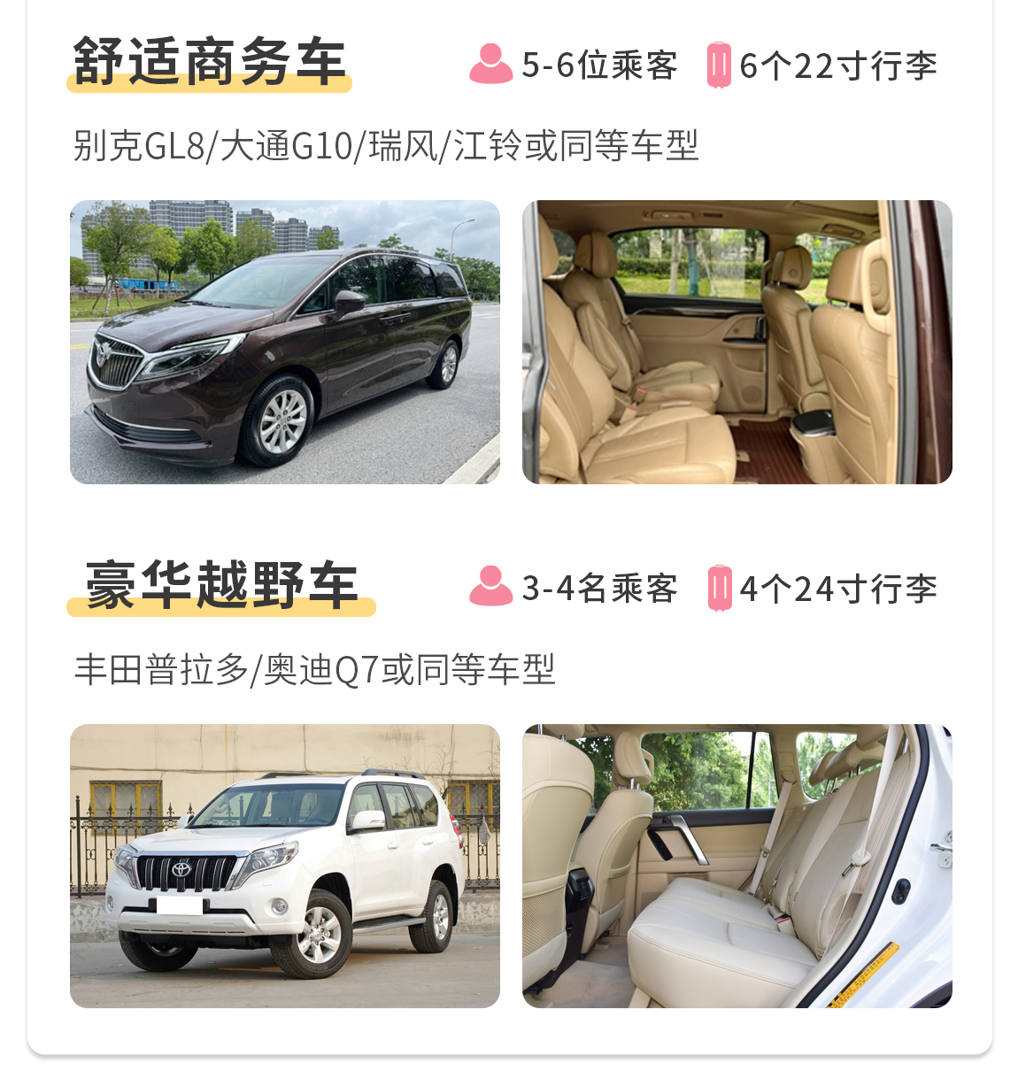 藏地花事-第3部_05 藏地花事-第3部_05