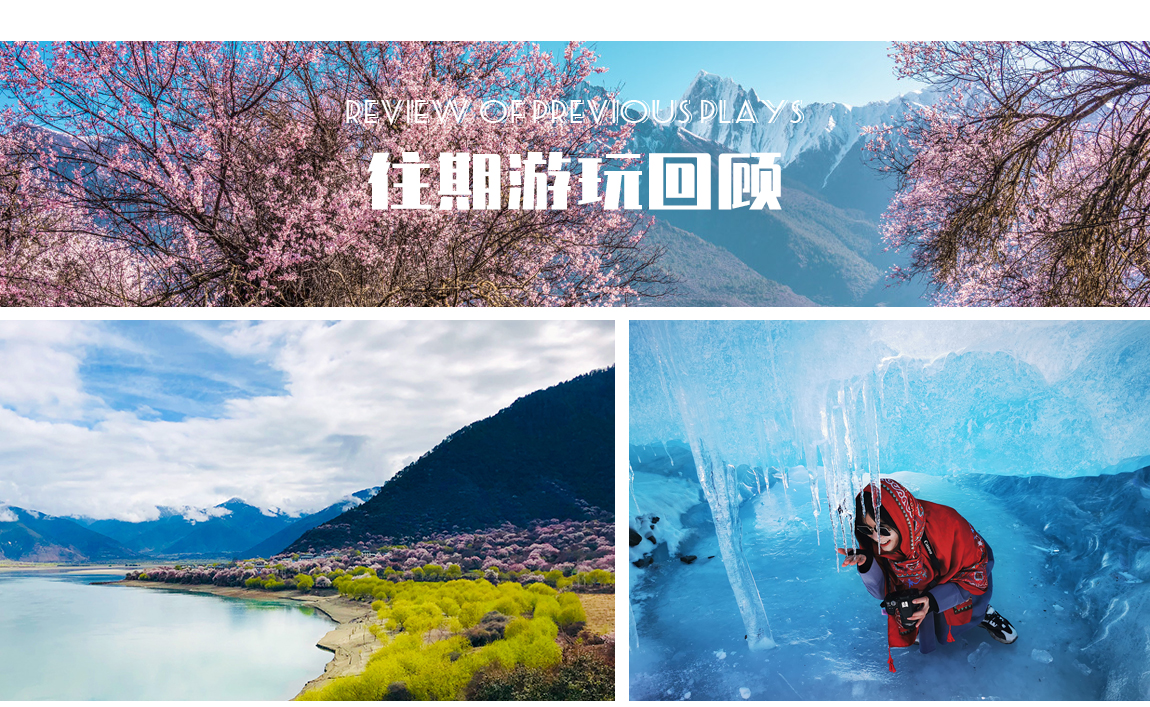 藏地花事-第4部_07 藏地花事-第4部_07