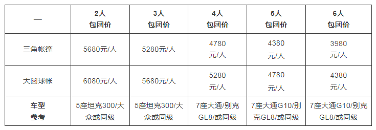 微信圖片_20240122110019