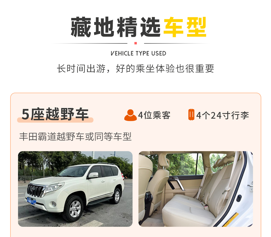 天上阿里12天詳情頁2_01 天上阿里12天詳情頁2_01