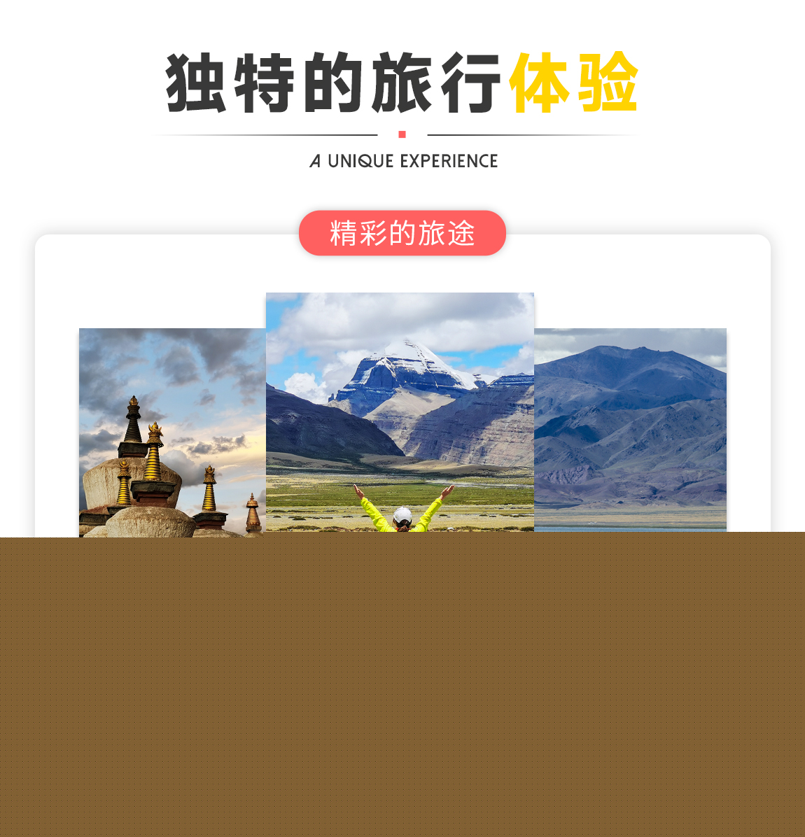 阿里北線9天詳情頁1_06 阿里北線9天詳情頁1_06