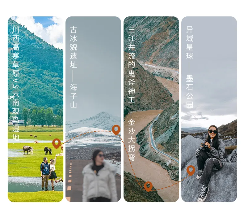 丹稻6天麗江6 丹稻6天麗江6