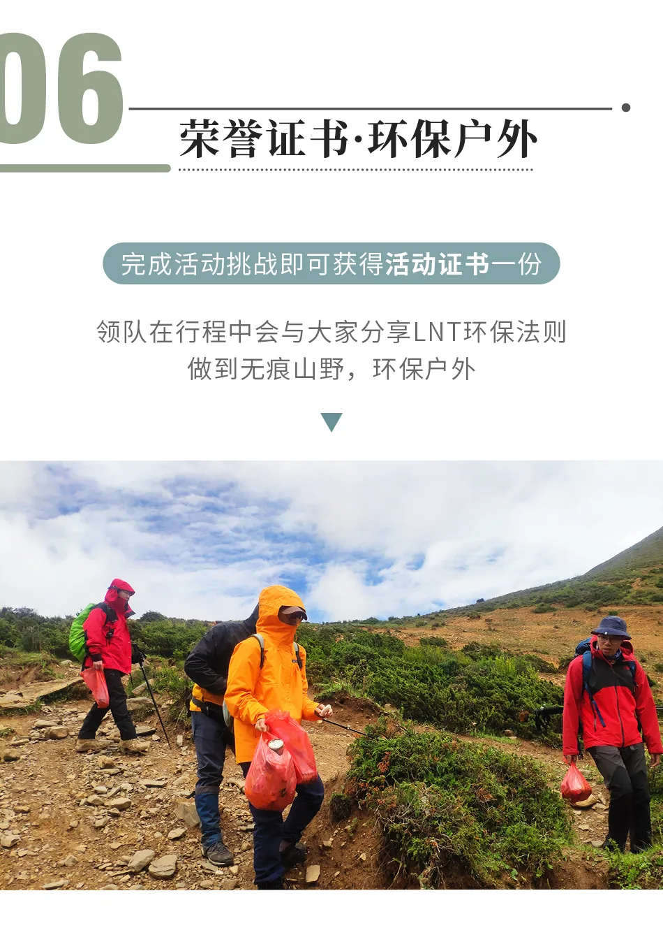 貢嘎冰川+勒多曼因23 貢嘎冰川+勒多曼因23