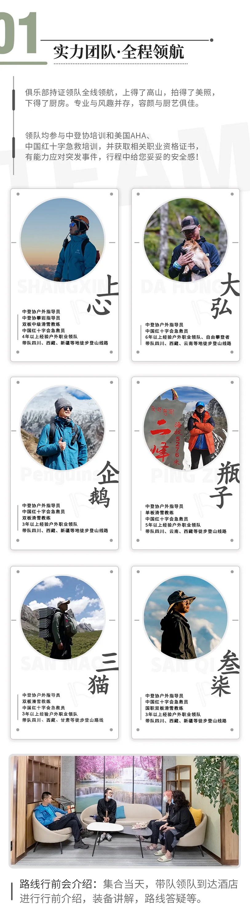 貢嘎冰川+勒多曼因19 貢嘎冰川+勒多曼因19