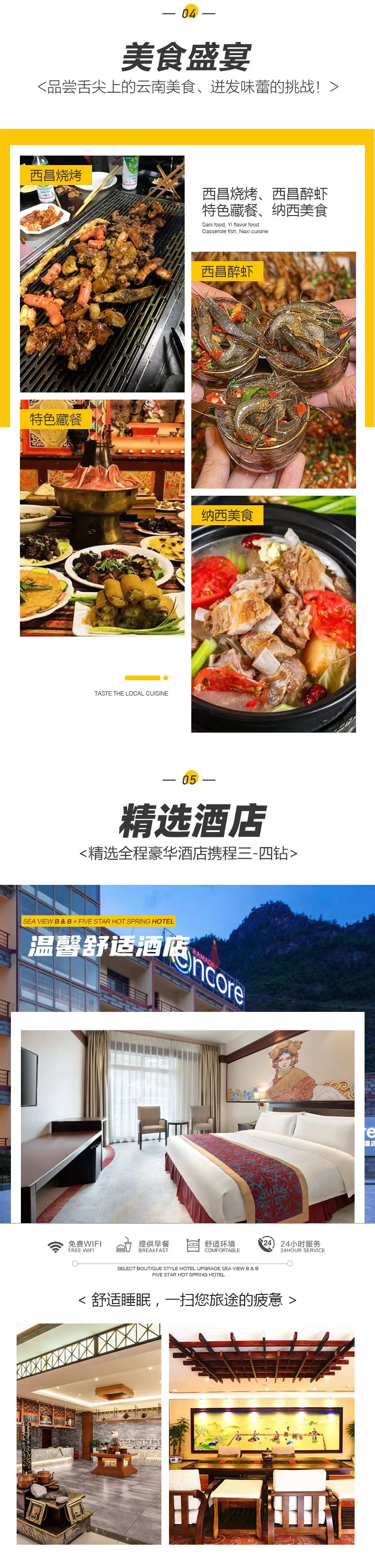 大香環線3 大香環線3