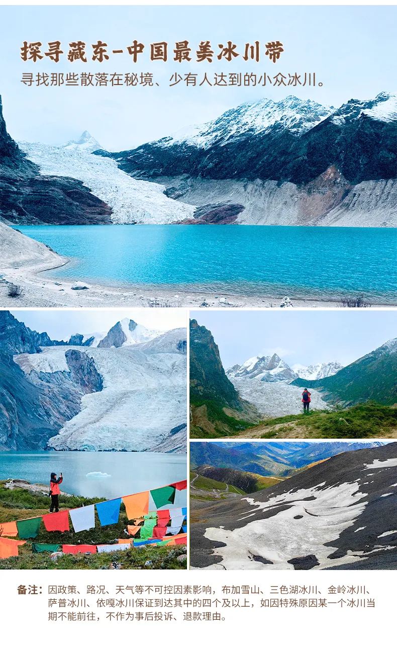 三江源10 三江源10