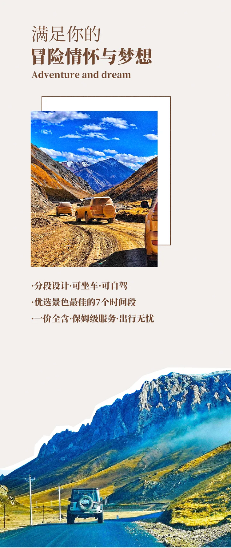 三江源2 三江源2