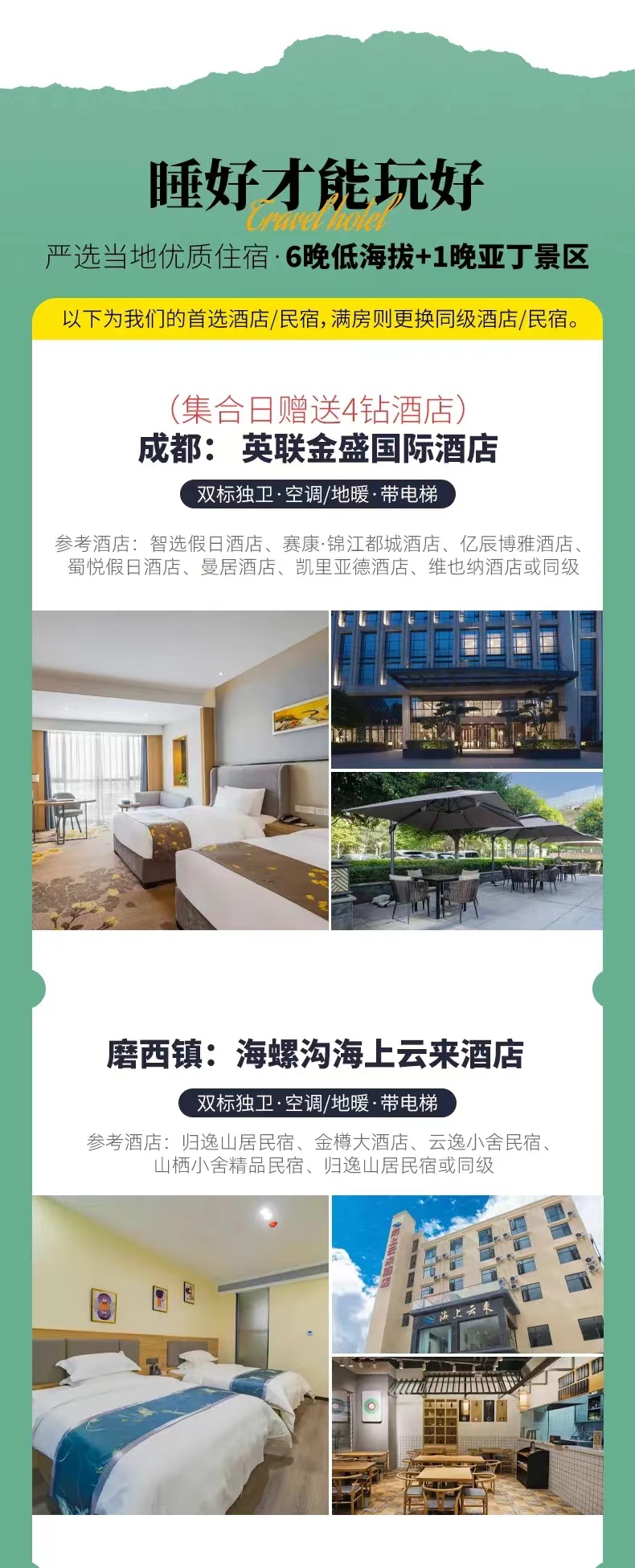 絕美稻亞11 絕美稻亞11