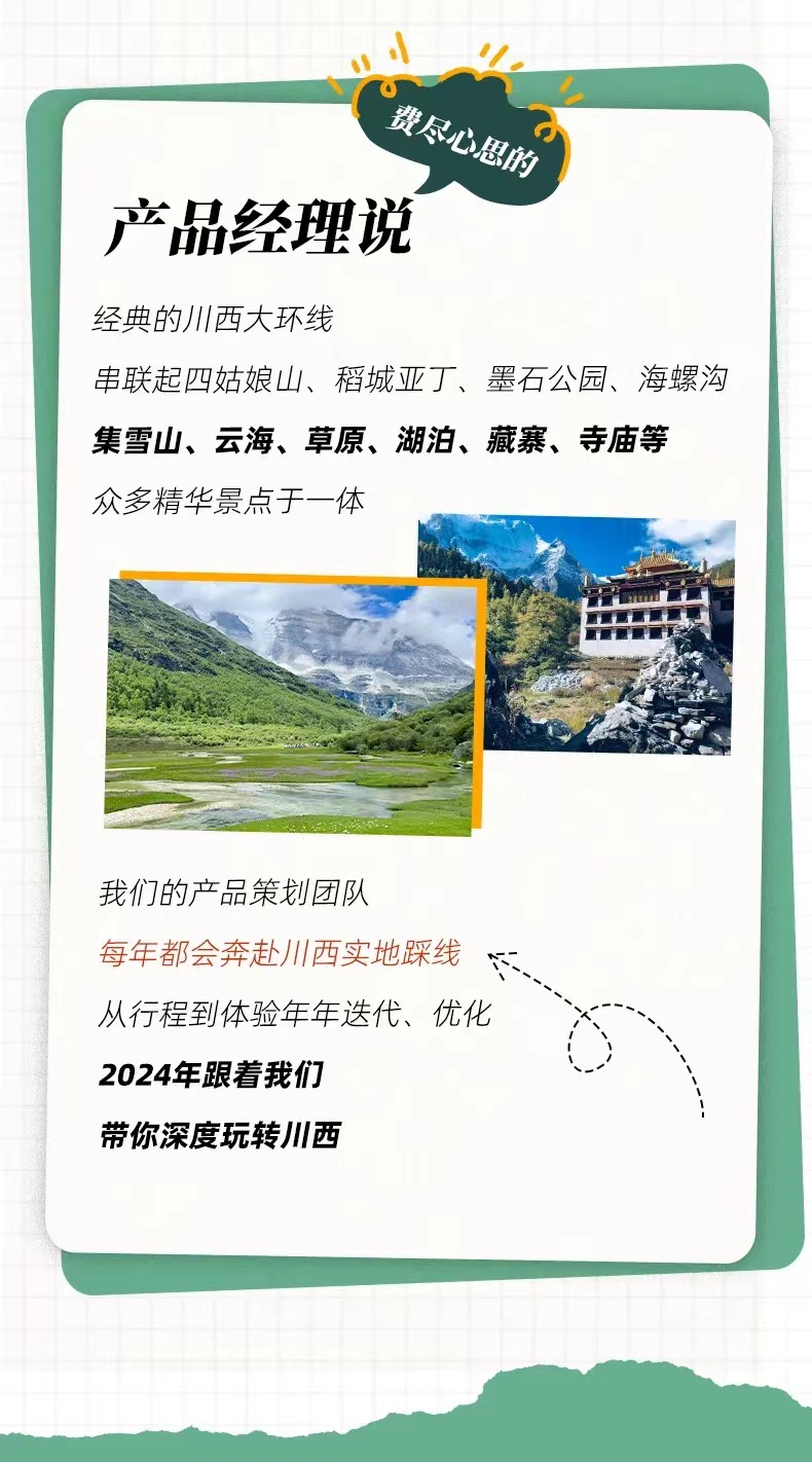 絕美稻亞2 絕美稻亞2