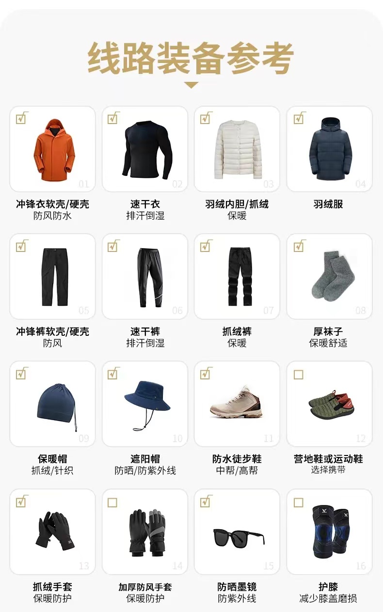 黨嶺秘境7 黨嶺秘境7