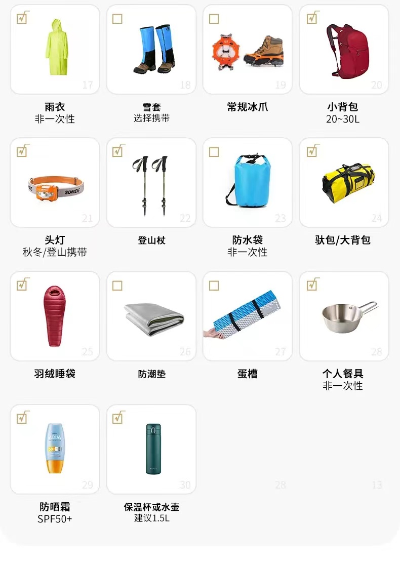 黨嶺秘境8 黨嶺秘境8