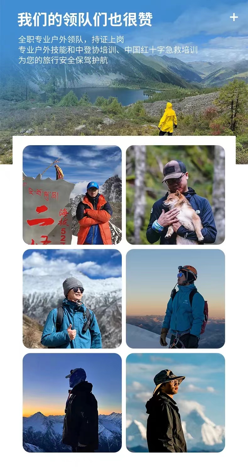 黨嶺秘境4 黨嶺秘境4