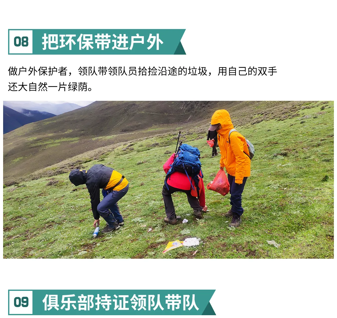 格聶轉(zhuǎn)山31 格聶轉(zhuǎn)山31