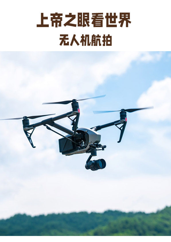 獨趣伊南8 獨趣伊南8