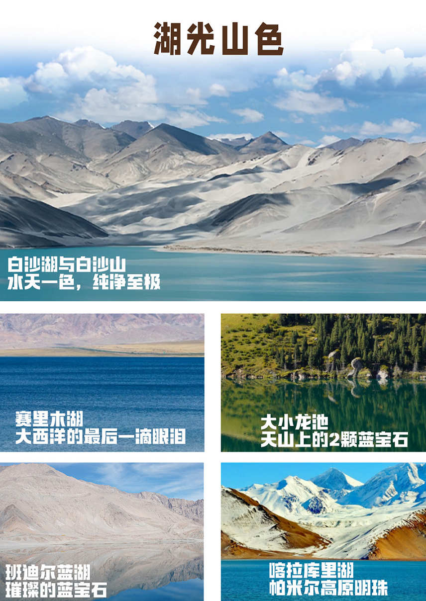 獨趣伊南3 獨趣伊南3