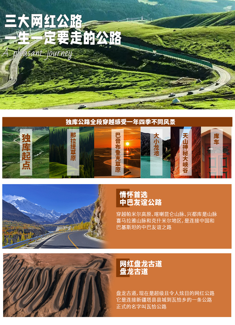 獨趣伊南5 獨趣伊南5