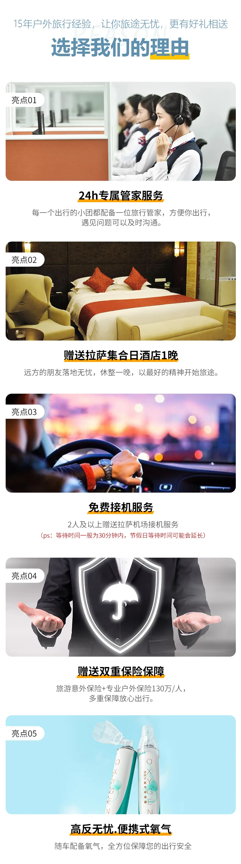 全景六4 全景六4