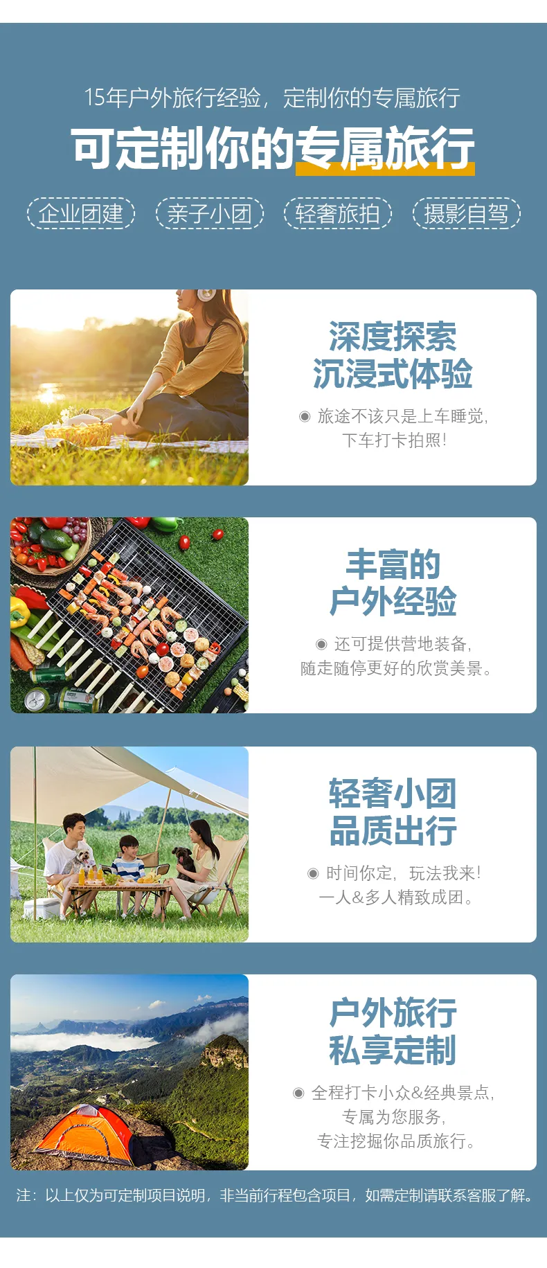 全景六2 全景六2