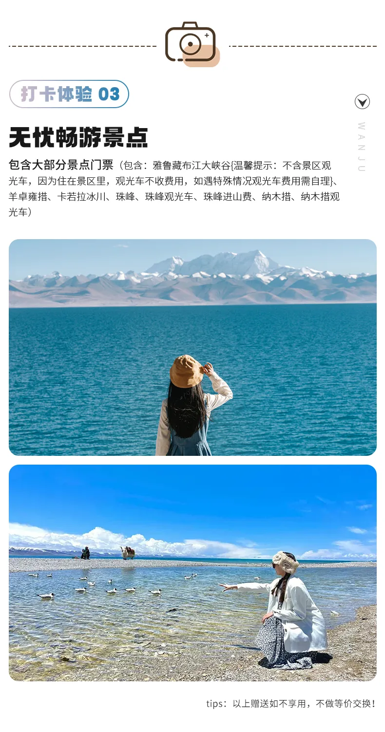 全景六6 全景六6