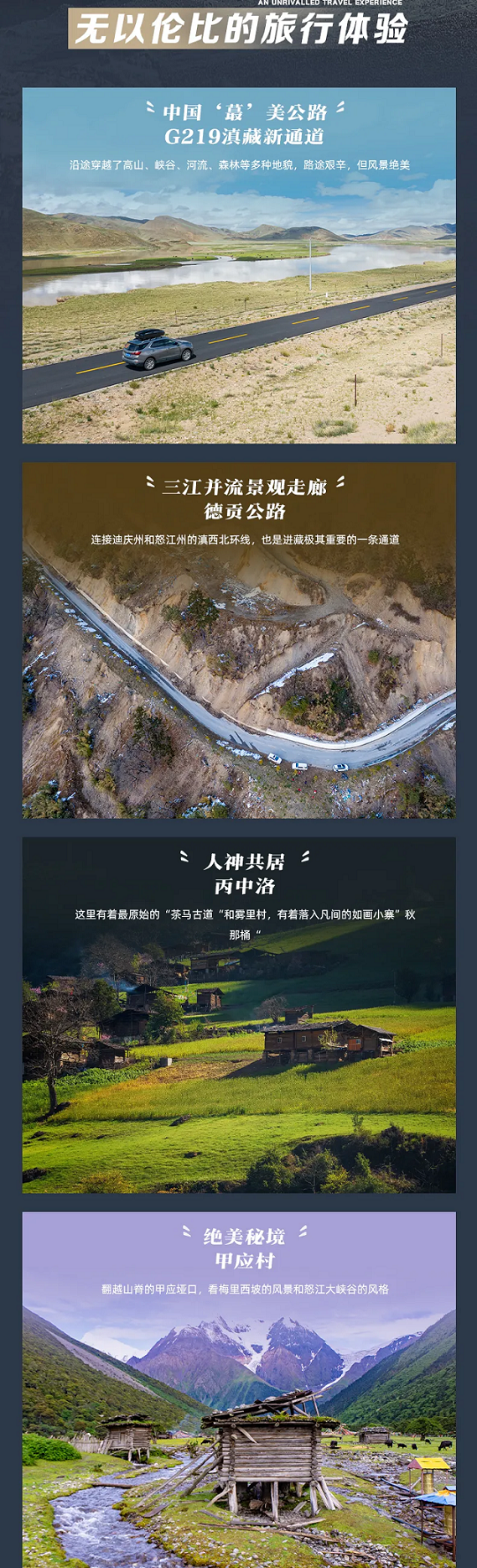 丙察察7 丙察察7